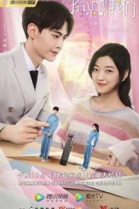 Обратный путь к любви