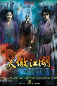 Виртуозный фехтовальщик