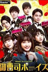 Знатные парни