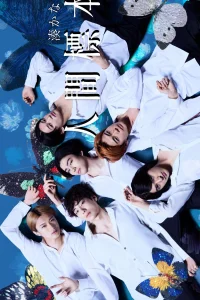 Человеческие образцы