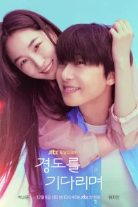 Завтра обязательно