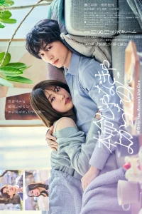 Лучше бы ты не был единственным