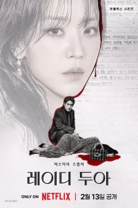 Искусство Сары